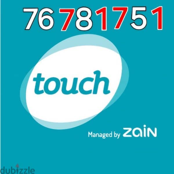 Touch Special Number 0