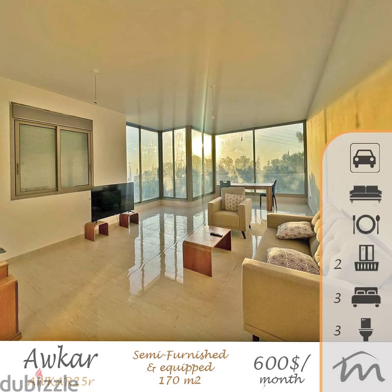 Awkar | Brand New Building | Semi Furnished & Equipped | 2 Parking 0