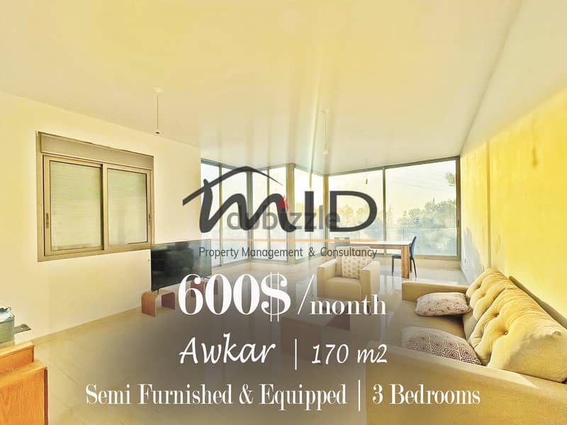 Awkar | Brand New Building | Semi Furnished & Equipped | 2 Parking 1