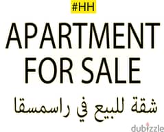 APARTMENT FOR SALE IN RAS MASKA ( KOURA ) F#HH105703 . 0