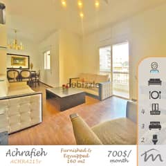 Ashrafieh | Furnished/Equipped 160m² | 4 Balconies | 3 Bedrooms Apart 0