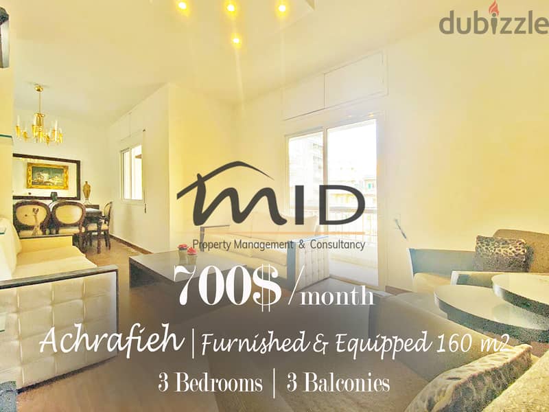 Ashrafieh | Furnished/Equipped 160m² | 4 Balconies | 3 Bedrooms Apart 1