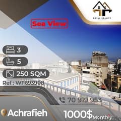 apartments for rent in achrafieh - شقق في الأشرفية للإجار 0