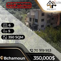 building for sale in bchamoun - بناء للبيع في بشامون 0