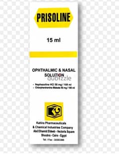 Prisoline eye drops 0