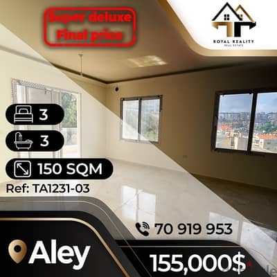 apartments for sale in aley - شقق للبيع في عالية