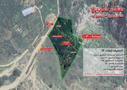 Land for Sale Kfarnabrakh-El Chouf / أرض للبيع كفرنبرخ-الشوف 0