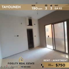 Apartment for rent in Tayouneh GA62