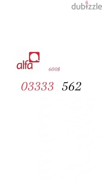Alfa Boom Number  3333 for 600$ we deliver 0