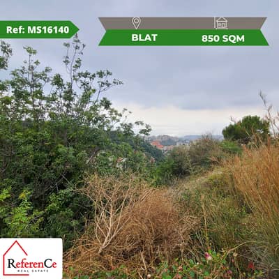 Prime location land in Blat for sale أرض بموقع مميز في بلاط للبيع