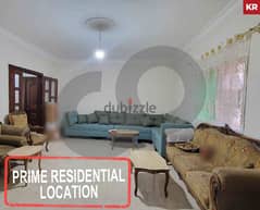 155 sqm apartment in Chouifat ,Aley/الشويفات، عاليهREF#KR108904 0