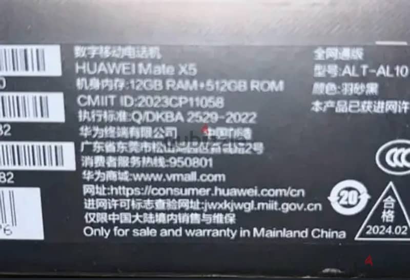 all new huaewi x mate 5 black 512 gb 2024 model 2