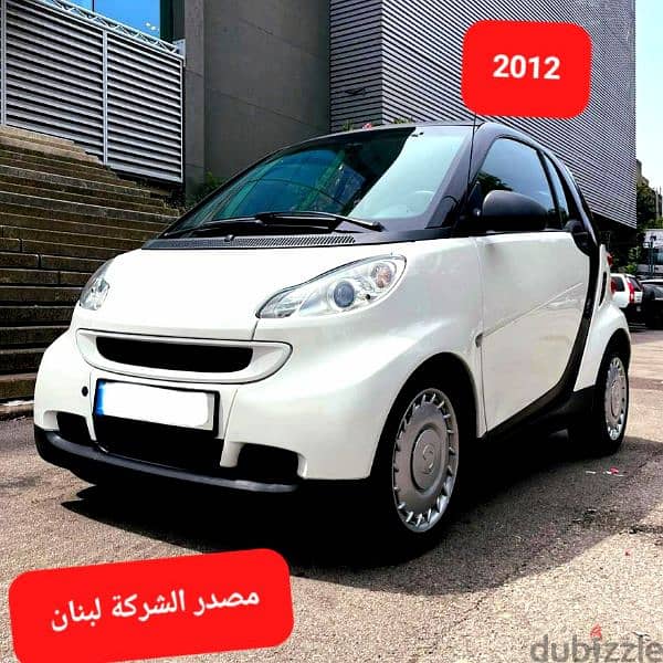 Smart fortwo 2012 مصدر الشركة لبنان 13