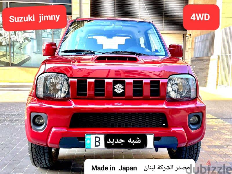 Suzuki Jimny 2015 مصدر الشركة لبنان 0
