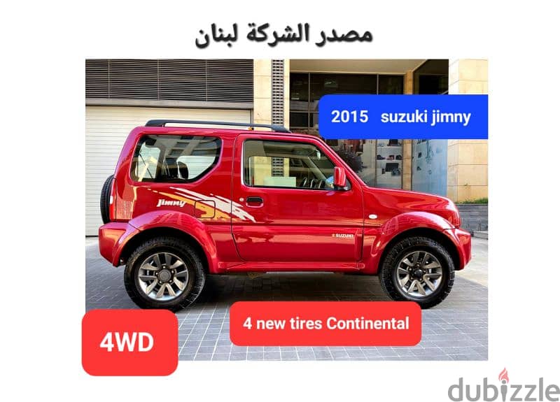 Suzuki Jimny 2015 مصدر الشركة لبنان 1