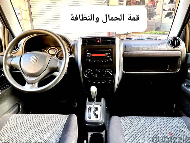 Suzuki Jimny 2015 مصدر الشركة لبنان 7