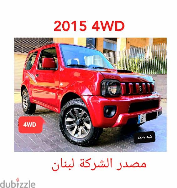 Suzuki Jimny 2015 مصدر الشركة لبنان 10