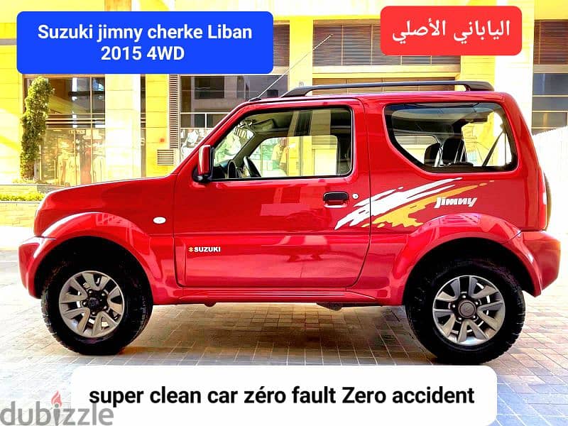 Suzuki Jimny 2015 مصدر الشركة لبنان 13