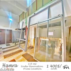 Hamra | Prime Location | 2 Levels Shop | In the Heart of Hamra 0