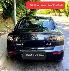 Mazda 3 mod 2007  مصدر الشركة لبنان  نادرة النظافة