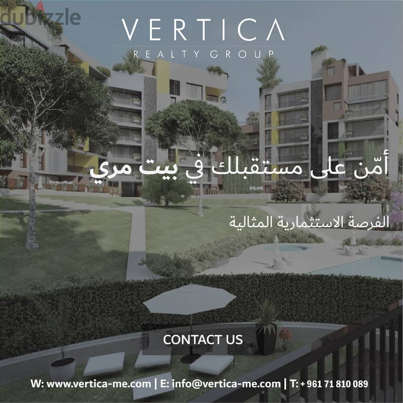 Apartment for Sale in Beit Merry شقق للبيع في بيت مري 8