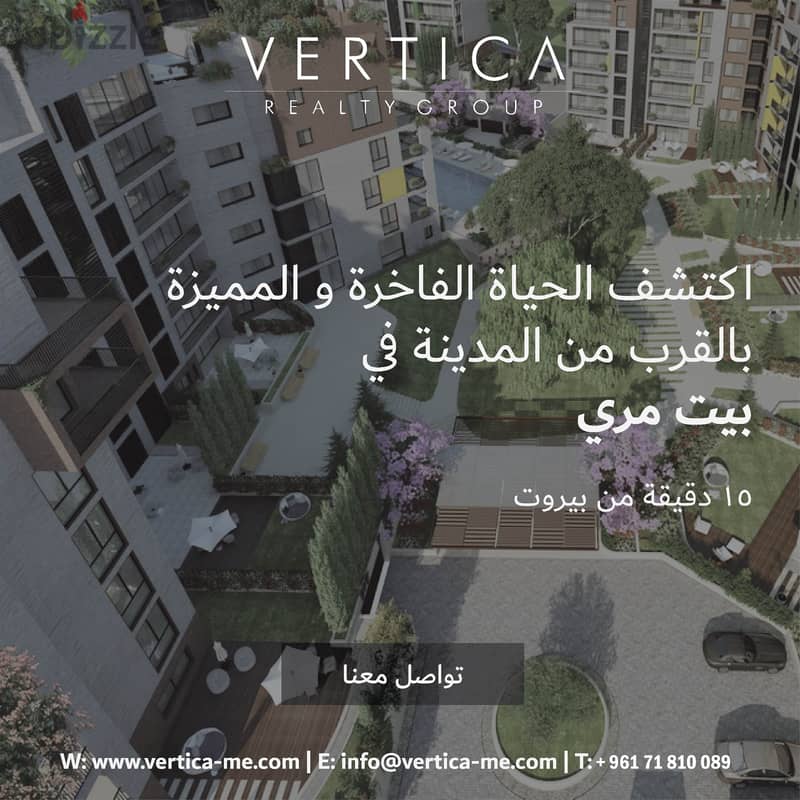 Apartment for Sale in Beit Merry شقق للبيع في بيت مري 11