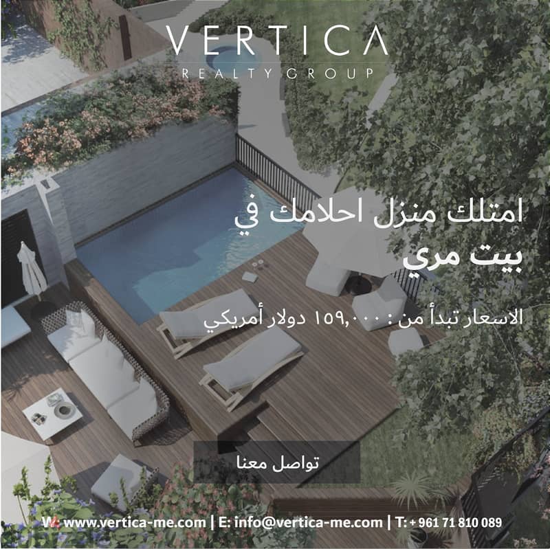 Apartment for Sale in Beit Merry شقق للبيع في بيت مري 12