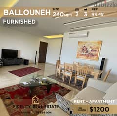 Apartment for rent in Ballouneh RK48 شقة مفروشة للإيجار في بلونة 0