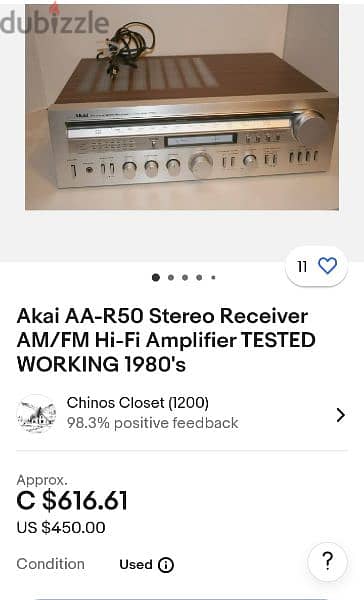 Vintage Akai stereo amplifier since 1980 / ستريو قديم نظافة عالية 6