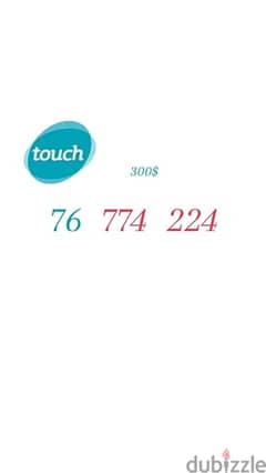 Touch Special Numbers we deliver all leb