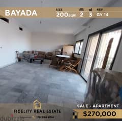 Apartment for sale in Bayada GY14 شقة للبيع في البياضة 0