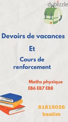 devoirs de vacances