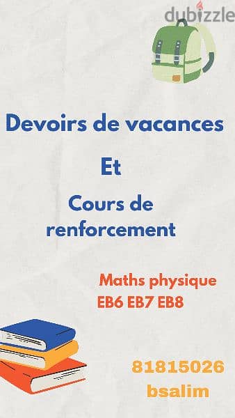 devoirs de vacances 0