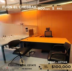Office for rent in Furn El Chebbak RKG مكتب للإيجار في فرن الشباك 0