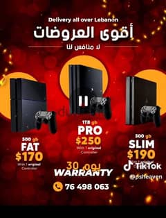 buy and sell ps4 & ps5 & ps3