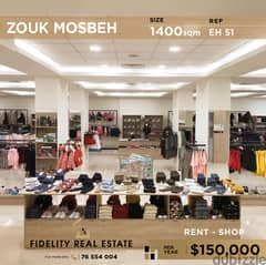Shop for rent in Zouk Mosbeh EH51 محل تجاري للإيجار في ذوق مصبح 0
