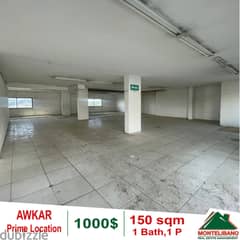 SHop for rent in Awkar!!