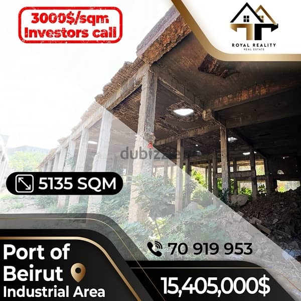 land for sale in beirut - أرض للبيع في بيروت 0