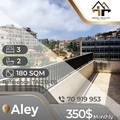 apartments for rent in aley - شقق في عالية للإجار 0