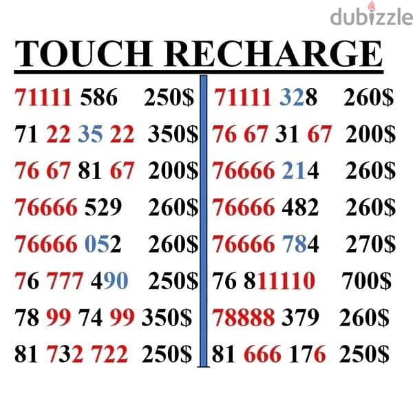 touch recharge 1