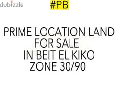 PRIME LOCATION LAND FOR SALE IN BEIT EL KIKO /بيت الكيكو F#PB108229