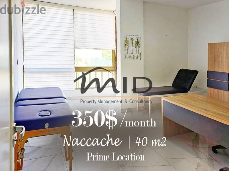 Naccash | Prime Location Close to the Highway | 40m² Office/Polyclinic 1