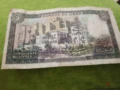 ٥٠ ليرة لبنانية قديمة