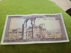 ١٠ ليرة لبنانية قديمة