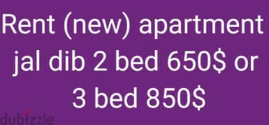 rent apartment jal dib 2 bed or 3 bed 0