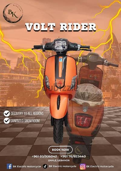 Electric motorcycles