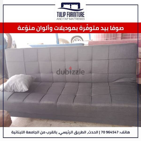 sofabed 2