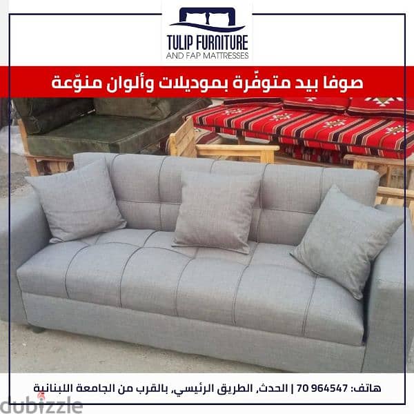 sofabed 4