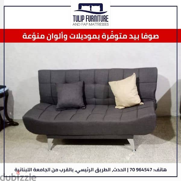 sofabed 5