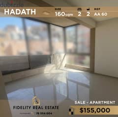 Apartment for sale in Hadath AA60